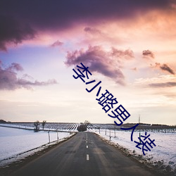 918博天堂·(中国)手机版客户端