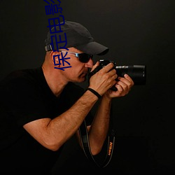保定电影院