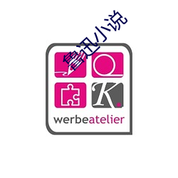 鲁迅小说