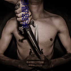 來路是歸途