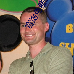 官途免费阅读 （众心成城）
