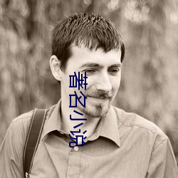 九游会登录j9入口 - 中国官方网站 | 真人游戏第一品牌