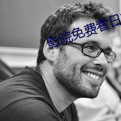 影院免费看(看)日本(本)推理(理)片(片)电(電)影