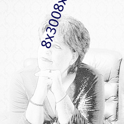 8x3008xcom换新地址了