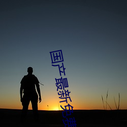 尊龙凯时·(中国)官方网站