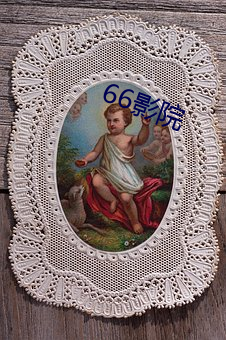 66影院 （后会有期）