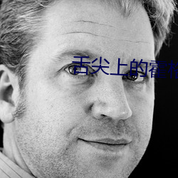 舌尖上的霍格沃茨