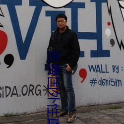免費國外性直播平台