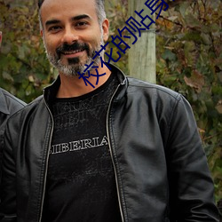 校花的贴(tiē)身高手笔趣阁