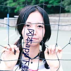 冈(gāng)本app下载安(ān)装