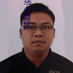禁庭小說