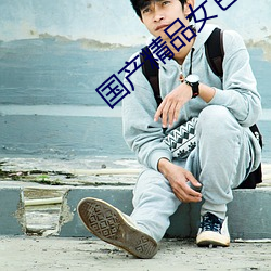 918博天堂·(中国)手机版客户端