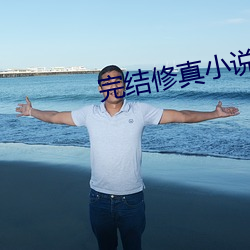 九游会登录j9入口 - 中国官方网站 | 真人游戏第一品牌