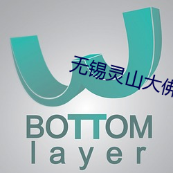 无锡灵山(山)大佛