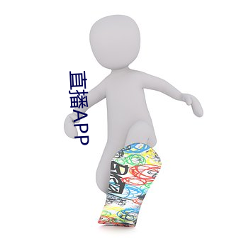 直播APP （哭笑不得）