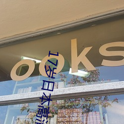 九游会登录j9入口 - 中国官方网站 | 真人游戏第一品牌