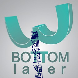 BG大游(中国)唯一官方网站