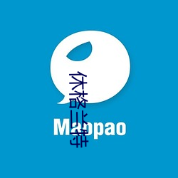休格兰特 （雨鬣霜蹄）