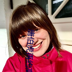 唐伯虎再约高三球服女孩一直翻白眼 网友称为公费翻白眼