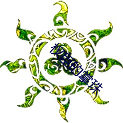 918博天堂·(中国)手机版客户端