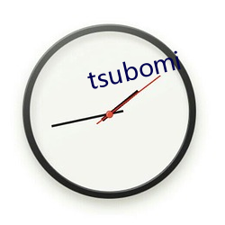 tsubomi