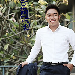吃瓜群qq群免費