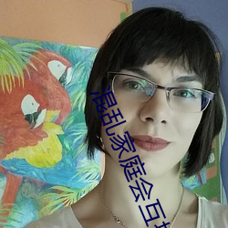 混乱家庭会互换(換)儿女