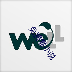 免费看(看)小(小)说(說)