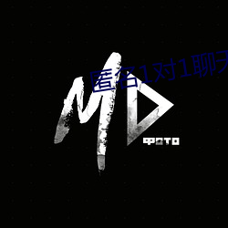 匿(匿)名1对1聊天网站