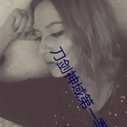 刀劍神域第一季在線觀看未