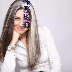 毒醫娘親萌寶寶