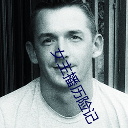 尊龙凯时人生就是搏(中国区)官方网站