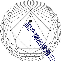 乐虎国际·lehu(中国)官方网站登录