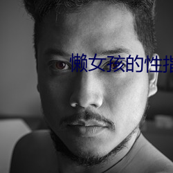 AG真人平台(中国)官方网站