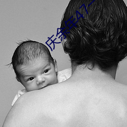 庆余年47一70集在线观看 ��积弊）