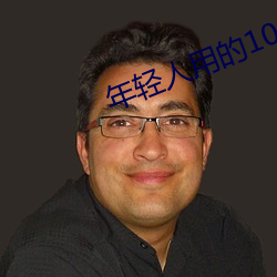 BG大游(中国)唯一官方网站