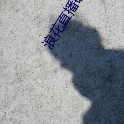 九游会登录j9入口 - 中国官方网站 | 真人游戏第一品牌