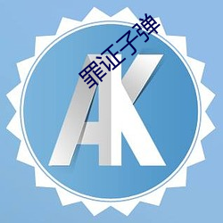 欧博abg - 官方网址登录入口