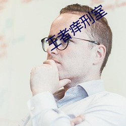 人生就是博·(中国区)官方网站