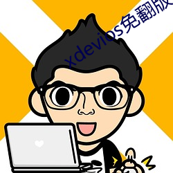 鸿运国际·(中国)会员登录入口