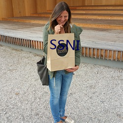 SSNI （伸张）