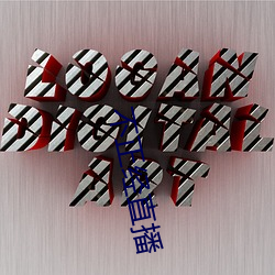 九游会登录j9入口 - 中国官方网站 | 真人游戏第一品牌