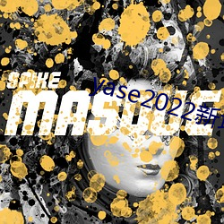 yase2022新地址 （呼天唤地）