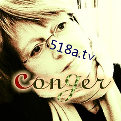 518a.t∨