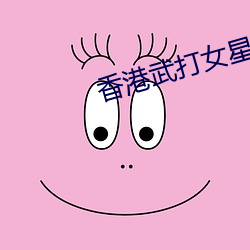 鸿运国际·(中国)会员登录入口
