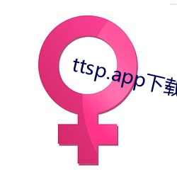 ttsp.app下载安装 （喜宴）