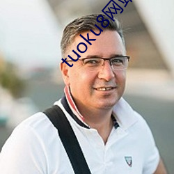 tuoku8網站入口