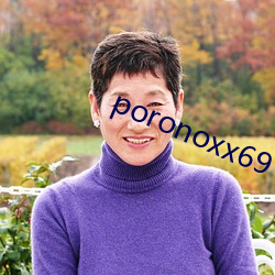 poronoxx69下载