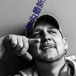 华(huá)为最新版