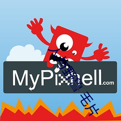 人与(與)野鲁 毛片(片)